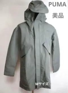 美品 プーマ PUMA モッズコート メンズ 通勤 防寒　コート　おしゃれ