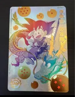 2026年最新】ugm5-asec孫悟空少年期の人気アイテム - メルカリ