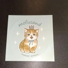 mofusand 猫ステッカー 王冠付き