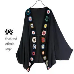 【新品】クロシェット編み　ドルマンカーディガン　春夏用羽織り　ブラック　アソート