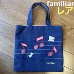 familiar ネイビー トートバッグ クマ刺繍 - メルカリ