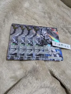 ホロカ　ベスティア・ゼータ　1st SR 4枚セット