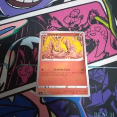 ファイヤー ミラー SVO カンダシンジ - メルカリ