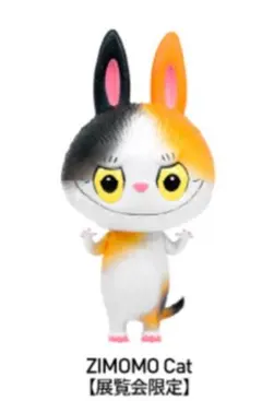 THE MONSTERS 10周年展会場限定 ZIMOMO CAT - メルカリ