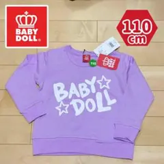 【新品】BABYDOLL／紫 トレーナー／110cm