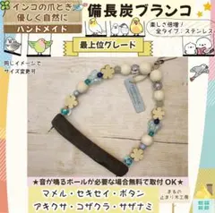 備長炭止まり木⭐️止まり木⭐️パーチ⭐️専用です♪(*´ω｀*)✨ 備長炭止まり木⭐️パーチ⭐️止まり木⭐️専用です♪(๑>◡<๑)