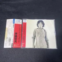 basser 2022年6月号 長瀬智也 - メルカリ