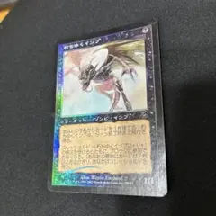 MTG 朽ちゆくインプ 日本語版 Foilのサムネイル
