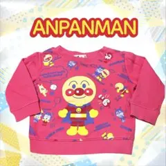 アンパンマン トレーナー 90