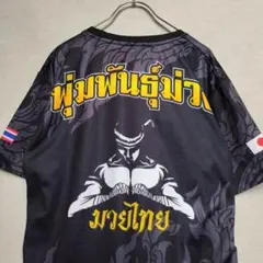 Item thumbnail for item dc8685a5-0aeb-4f1a-8497-9de7c67b7851