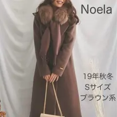 最終値下げ【Noela】 ストールセットロングコート(付属品付き) ブラウン