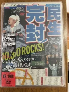 Item thumbnail for item 8eb0aac5-91f8-4239-a078-ed91cd6185a5