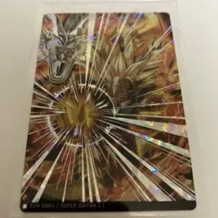 ドラゴンボール イタジャガ Vol.4. 4-05 孫悟空