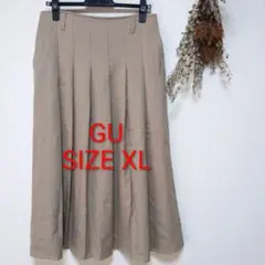 GU　ジーユー　スカート　プリーツ　ロング　XL　ベージュ　大きいサイズ