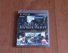 PS3 バイオハザード クロニクルズ HDセレクション
