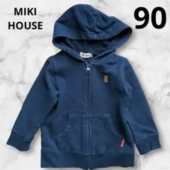 ミキハウス フード付きトレーナー パーカー ネイビー 紺 90 クマ くま