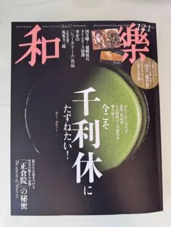 Item thumbnail for item 31f80638-f908-4951-b533-0a70f4e7975c