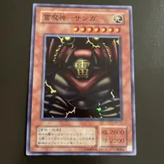 2026年最新】雷魔神サンガ 初期の人気アイテム - メルカリ