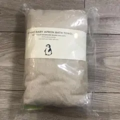 新品未使用KONMY baby APLON BATH TOWL ベージュ