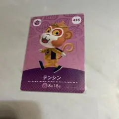 2026年最新】どうぶつの森 amiiboカードの人気アイテム - メルカリ
