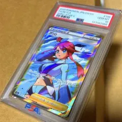 フウロ SR S4a シャイニースターV 195/190 psa10 - メルカリ