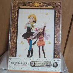 2026年最新】まどか☆マギカ ビジュアライズボードの人気アイテム