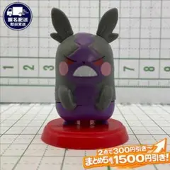 モルペコ はらぺこもよう ポケモン チョコエッグ ミニフィギュア