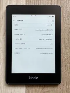 2026年最新】Kindle paperwhite 10世代 32gb wi-fiの人気アイテム