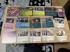 ロケット団のミューツー　デッキパーツ　44枚