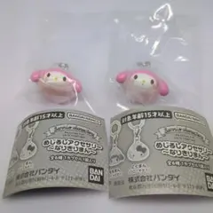 サンリオ めじるしアクセサリー なりきりまん 肉まん ももまん マイメロ ガチャ
