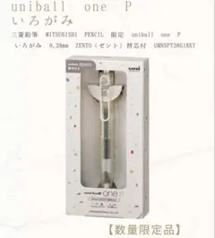 uni-ball one P 限定ボールペン ZENTO 替芯付き - メルカリ