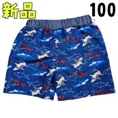 新品❤カッコイイ サメ柄 サーフパンツ 海パン 水着 100cm