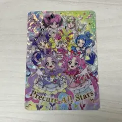 名探偵プリキュア キミとアイドルプリキュア キラキラカード バトンタッチカード