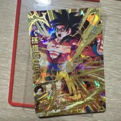 再録 スーパードラゴンボールヒーローズ 孫悟空：ＧＴ HG5-SEC BCP