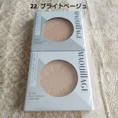 マキアージュ パーフェクト マルチコンパクト 22 ブライトベージュ 3個