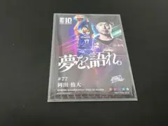 Item thumbnail for item 6a97b816-28fd-4a07-a8e0-84cdb8c01e0a