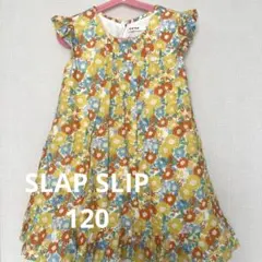 美品　SLAP SLIP 花柄　ワンピース　120