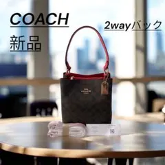 新品 COACH コーチ シグネチャー 2WAYショルダーバッグ 2312