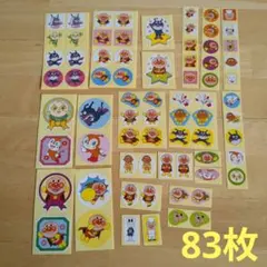 ⑨　アンパンマン　ごほうびシール　83枚　大小含む　トイレトレーニング