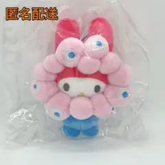 万博会場内限定カラー ミャクミャクなりきりぬいぐるみ　カラビナ付き マイメロディ