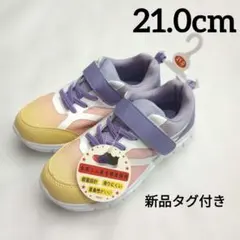 新品　21 キッズ　スニーカー　マジックテープ　子ども　女の子　紫　運動靴 桃黄