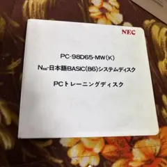 Item thumbnail for item 28b520af-e227-4cd2-b13c-a881304b1f00