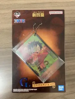 ワンピース ルフィ アクリルチャーム