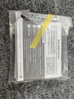 NintendoSwitch セーフティーガイド76枚セット