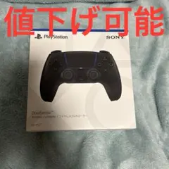 PS5 DualSense ワイヤレスコントローラー ブラック