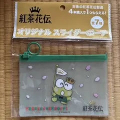 紅茶花伝 オリジナルスライダーポーチ サンリオ ペックル - メルカリ