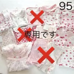 【クーラクール】ワンピースෆ‪トップスなどෆ‪詰め合わせセット95cm