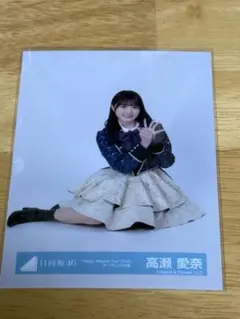 日向坂46 山口陽世 生写真happy magical tour 2024 - メルカリ