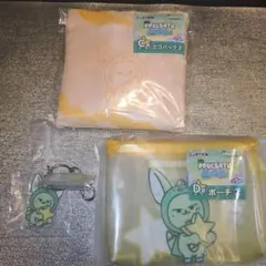 プルバトゥくじ　エコバッグ　ポーチ キーホルダー3点　　ファンチュン