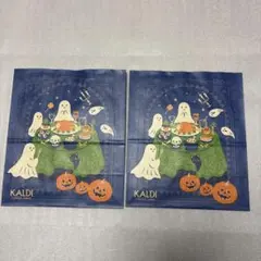 【新品】KALDI 2026ハロウィン ショップ袋 2枚セット